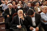 همایش روز ملی شعر و ادب فارسی و بزرگداشت استاد سید محمدحسین شهریار