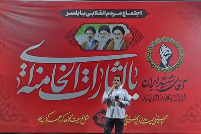 یکصد و هفتاد و چهارمین اجتماع شبانه بابلسر