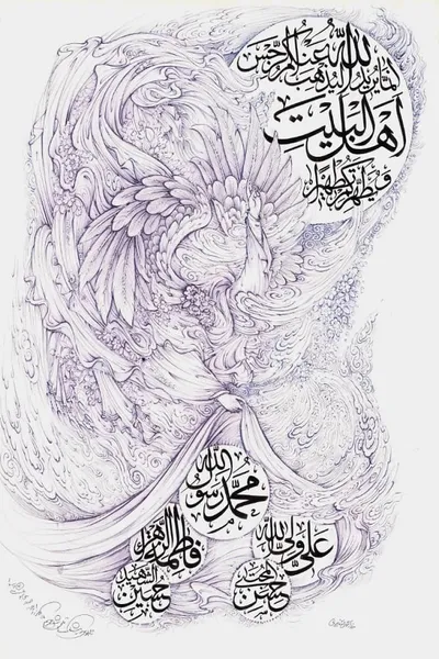 اصحاب کساء
