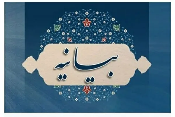 پرچم فلسطین و غزه نماد حق‌طلبی آزادگان جهان است
