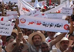 Tunisie : manifestation contre le projet de loi sur les libertés et l'égalité
