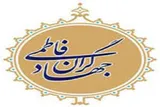 اجتماع 12 هزار نفری جهادگران بسیجی