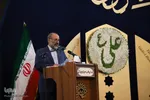 آیین اختتامیه نخستین کنگره بین المللی شعر ترکی غدیر‎‎