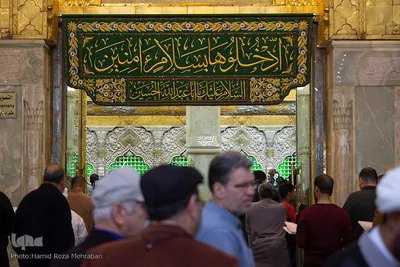 حرم ها و بین الحرمین