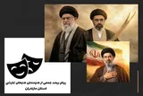 بیعت جمعی از هنرمندان استان مازندران با قهرمانان شهید میهن