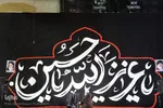حال و هوای محرمی خراسان جنوبی