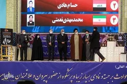 إيران: إعلان أسماء الفائزین في جائزة الأربعین العالمیة