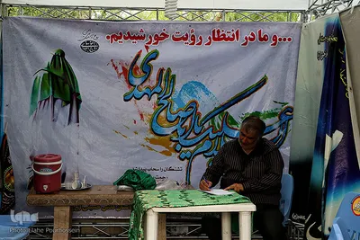 افتتاح خیمیه معرفت و طرح شمیم حسینی در شیراز