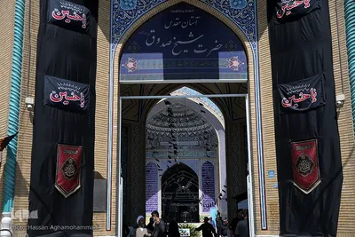 اولین همایش ملی موکب داران حسینی «قدم‌های آسمانی» در بقعه شیخ صدوق شهر ری