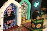 مراسم سومین روز خاکسپاری پیکر مطهر سردار شهید حاج عبدالله اسکندری