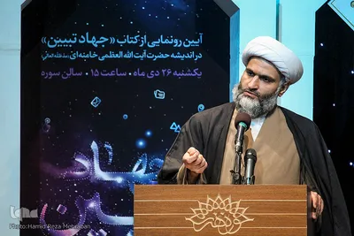 «جهاد تبیین» در اندیشه حضرت آیت‌الله‌العظمی خامنه‌ای  (مد ظله‌العالی)