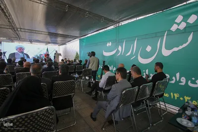 آیین رونمایی از پرچم سومین حرم اهل بیت (ع)