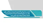 فتوتیتر | حکم شنیدن صدای گریه نامحرم در مجالس عزاداری