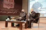 مجلس بزرگداشت استاندار اسبق آذربایجان شرقی‎‎