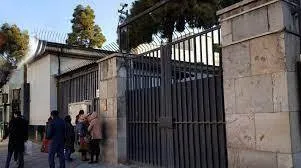 ایثارگران در مقابل سفارت آلمان تحصن می‌کنند