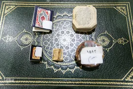 گنجینه و موزه قرآن آستان مقدس حضرت معصومه (س)