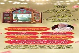 اجتماع «شب‌های اقتدار» در مهدیشهر برگزار می‌شود