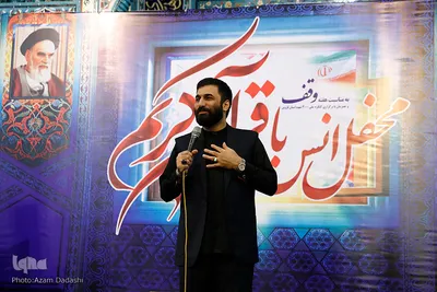 محفل انس با قرآن کریم در قزوین