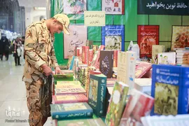 چهارمین روز سی و یکمین نمایشگاه بین المللی کتاب تهران