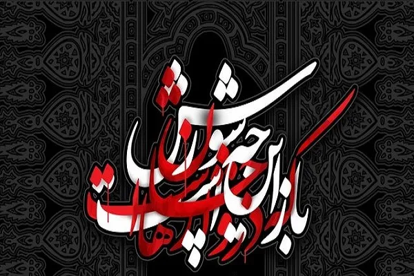 تمدید مهلت شرکت هیئت‌ها در طرح «حماسه هیئت»