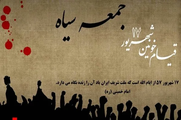 ضرورت حفاظت از هویت و ارزش‌های گذشته