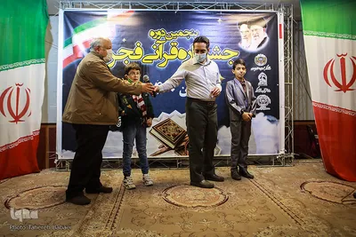 پنجمین دوره جشنواره قرآنی فجر