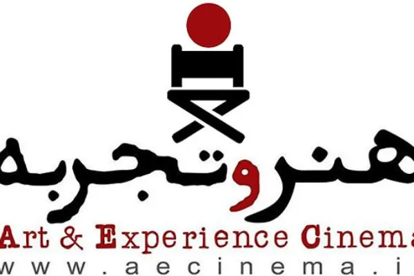 رونمایی پوستر مجموعه مستندهای «چهره‌های ایرانی»