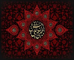 صلح امام حسن(ع) و ماندگاری دین اسلام