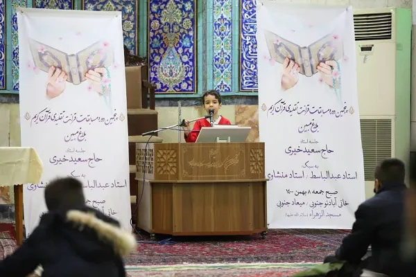 إقامة مسابقة 