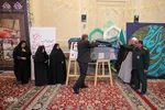 آیین رونمایی‎‎ کتاب وصال خونین