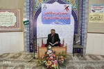 مسابقه قرآنی ویژه خانواده کارکنان دستگاه قضایی