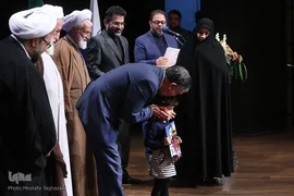 آیین اختتامیه طرح ملی اوقات فراغت کانون‌های فرهنگی هنری مساجد کشور