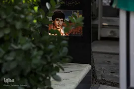 زیارت گلزار شهدا تهران