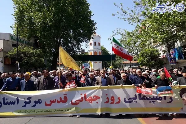 راهپیمایی روز جهانی قدس در ساری