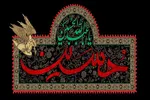 عکس | برنامه هیئت‌های حسینی در همدان