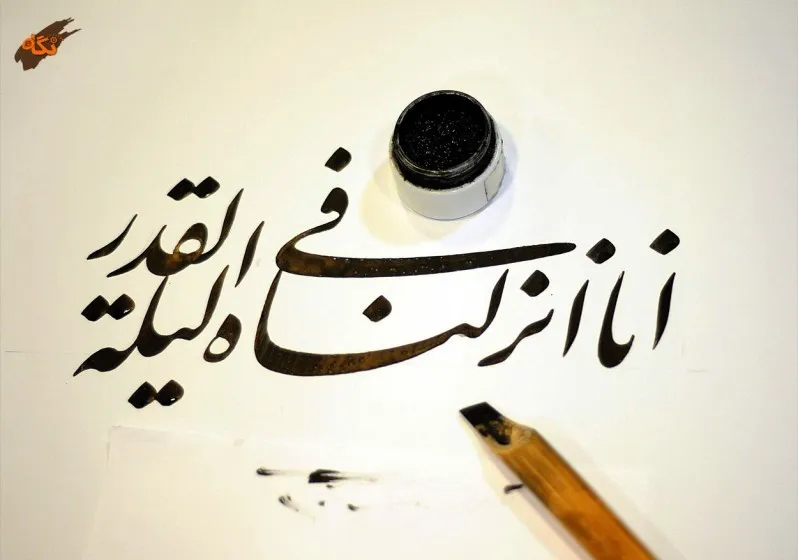 هزینه بالای نشر مانع از تولید آثار فاخر خوشنویسی با مضامین قرآنی شده است