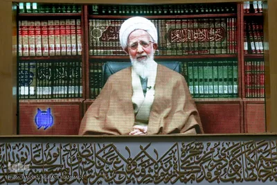 پیام ویدیویی ایت الله جوادی آملی به کنگره