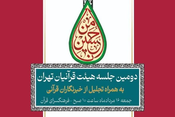 رویداد