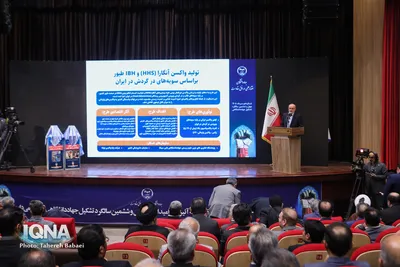 آیین گرامیداشت چهل و ششمین سالگرد تشکیل جهاددانشگاهی
