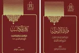 این است تقوی و فضیلت
