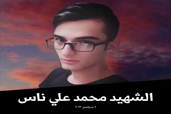 شهادت جوان انقلابی بحرین در زندان آل خلیفه