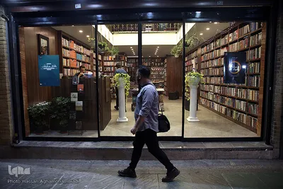 افتتاحیه کتاب‌فروشی «شانزده» وابسته به سازمان انتشارات جهاددانشگاهی