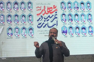 اجلاسیه "شهدای غریب در اسارت" روایت بیست و دوم ستاره‌های شهر‎