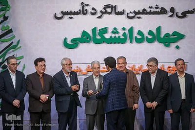 بزرگداشت سی و هشتمین سالروز تشکیل جهاد دانشگاهی