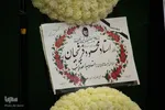 آیین ترحیم زنده‌یاد سیداحمد مراتب در اصفهان