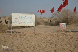 راهیان سرزمین نور
