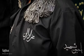تاسوعا در امامزاده هارونیه شهر اصفهان⁩