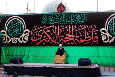 مراسم روضه حضرت زهرا(س) در تخت فولاد