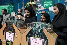 مراسم زنگ عاطفه‌ها