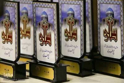 دومین همایش ملی قرآنی شیخ طبرسی
